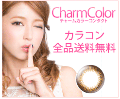 �`���[���J���[�R���^�N�g �X��